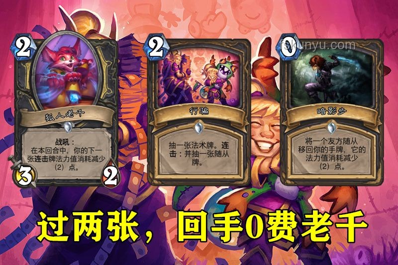 炉石传说新卡：未来强度与趋势前瞻